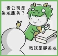 庆阳正宁县国尊烟酒商行