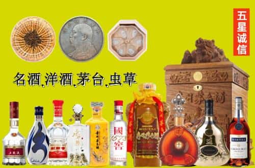庆阳正宁县国尊烟酒商行